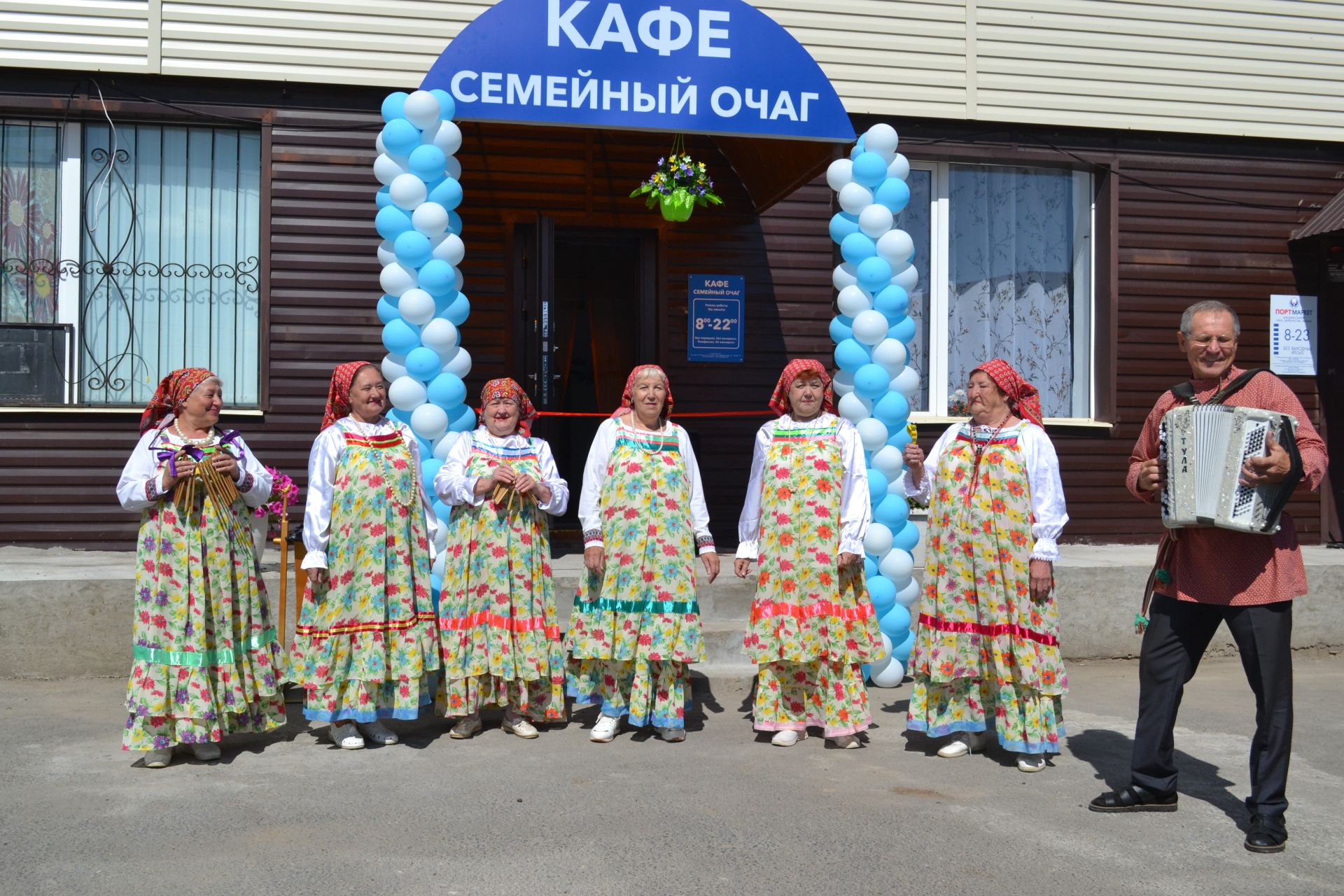 «Семейный очаг» - пусть каждый почувствует себя, как дома