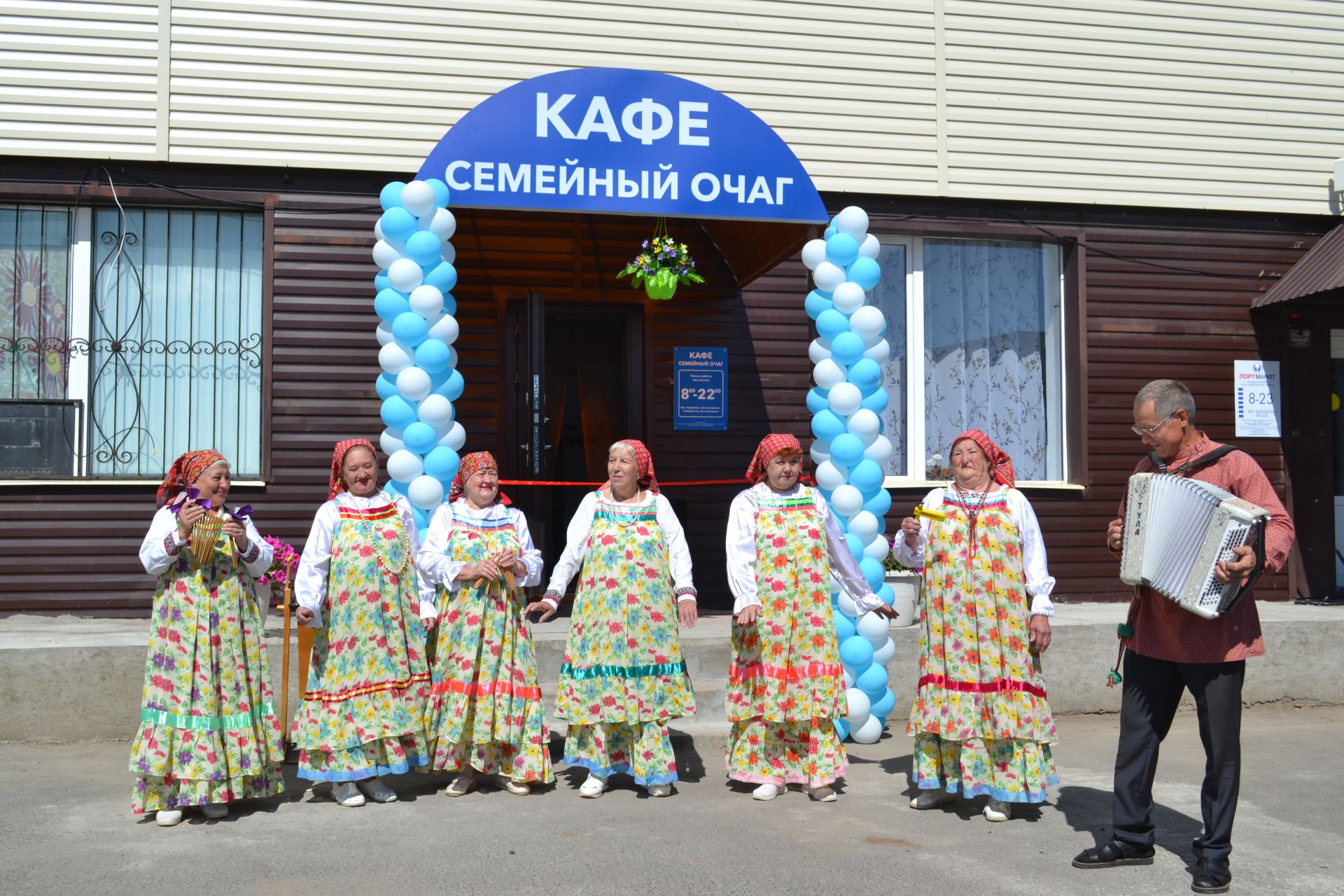 «Семейный очаг» - пусть каждый почувствует себя, как дома