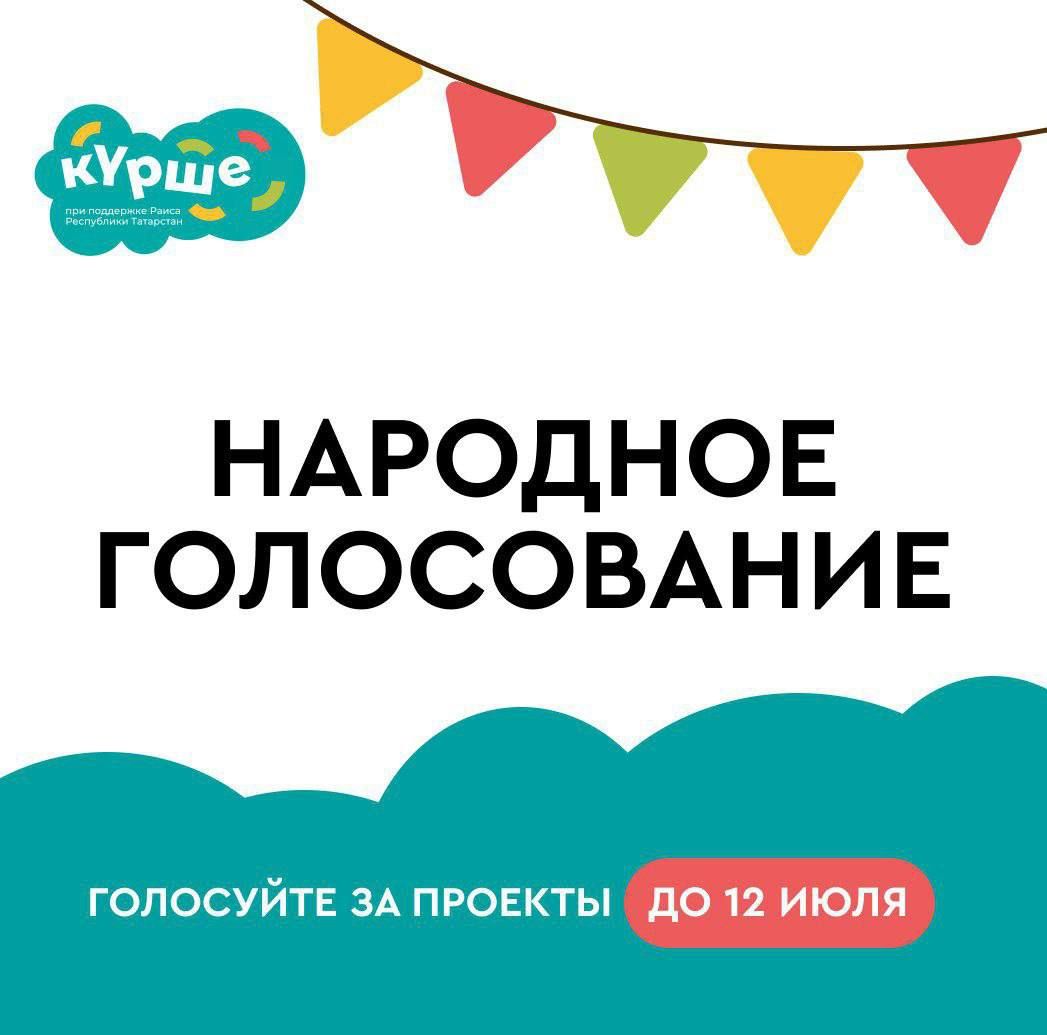 Жительница Иннополиса борется за грант на организацию дворовых концертов