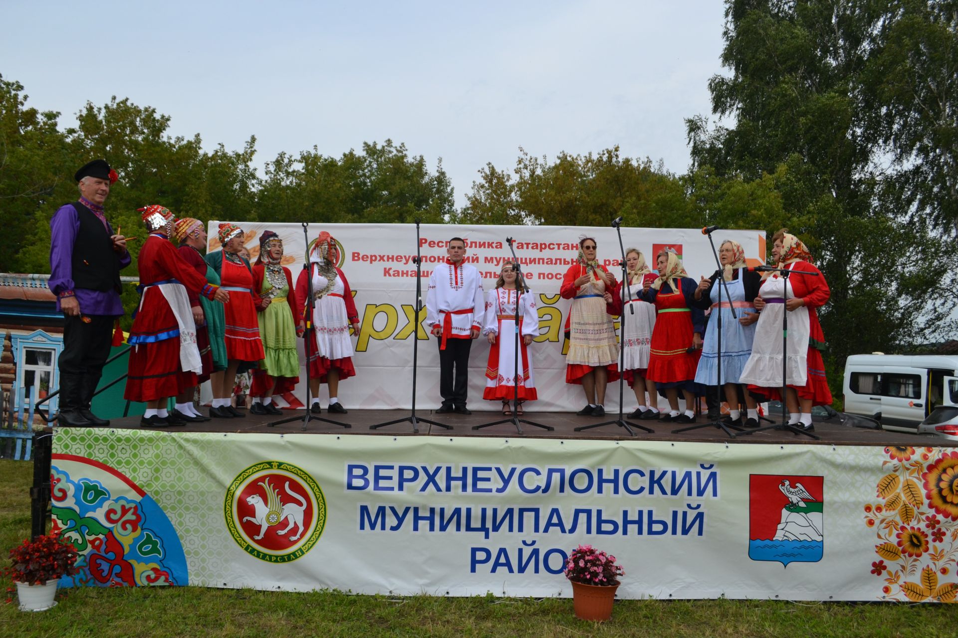 В Канаше прошел V юбилейный фестиваль «Керхи сара»