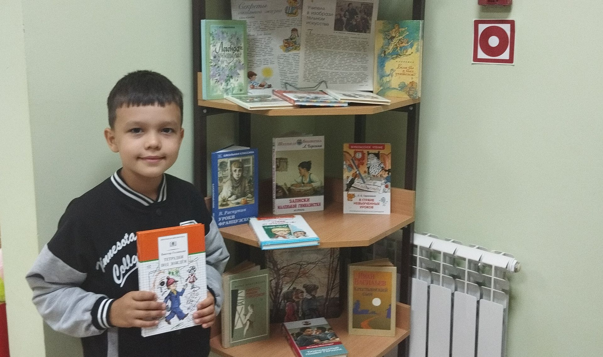 Книжная выставка ко Дню знаний открылась в Верхнеуслонской детской библиотеке