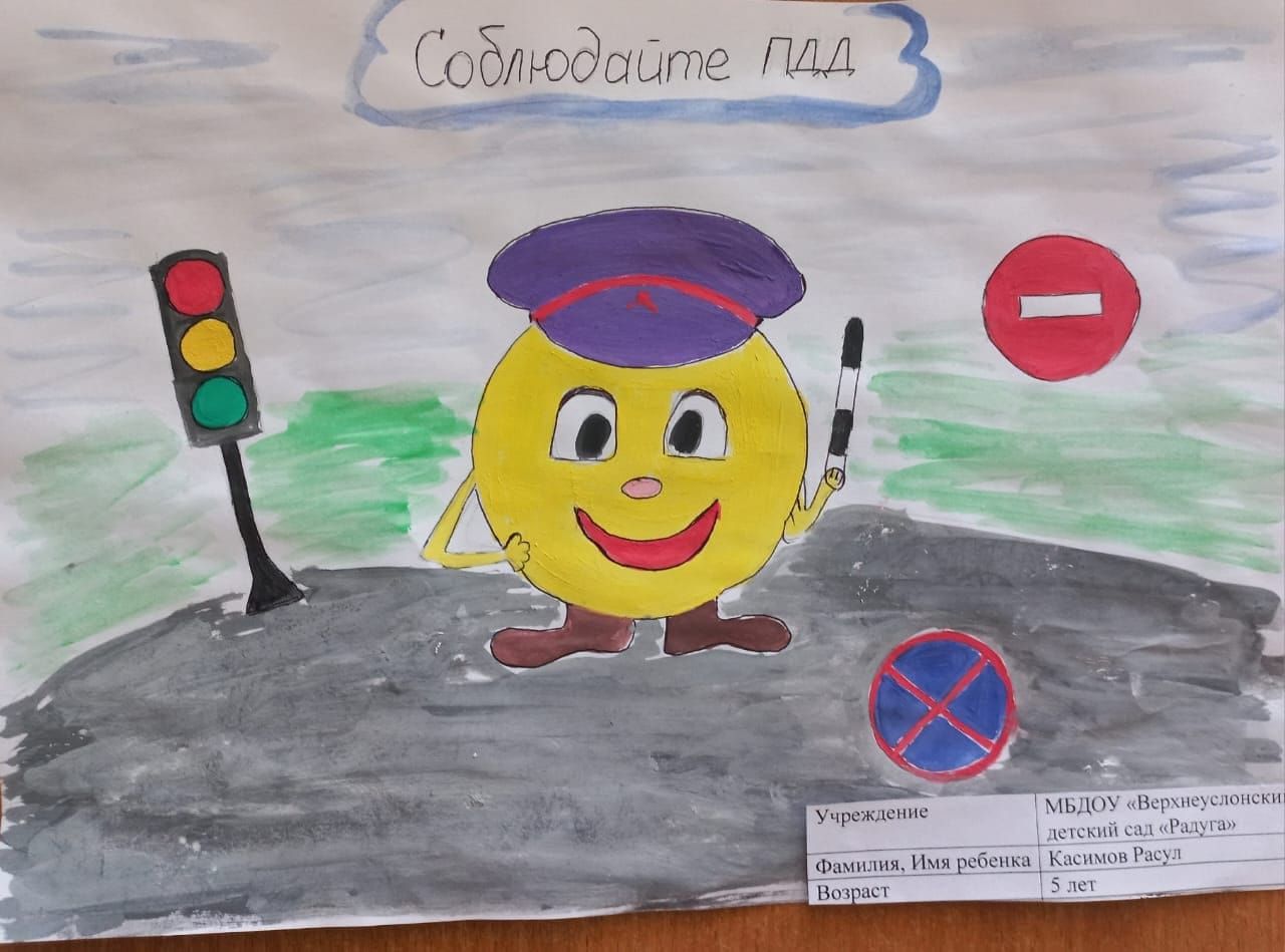 “Салават күпере”ндә юл хәрәкәте кагыйдәләрен өйрәнделәр