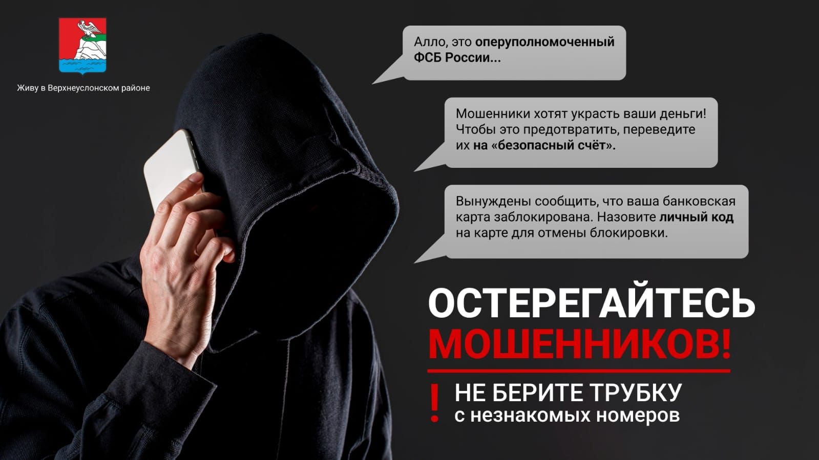 Кисәтү артык булмас