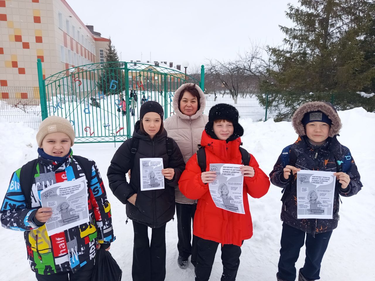 В Верхнем Услоне детям рассказали о Телефоне доверия