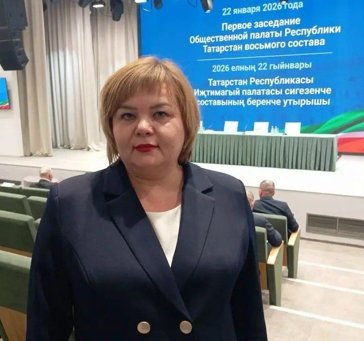 Эльвира Сафиуллина приняла участие в заседании Общественной палаты Татарстана