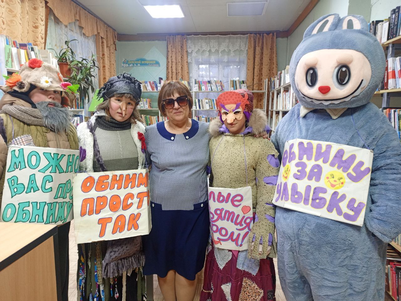 В Макулове прошла акция в честь Международного дня объятий