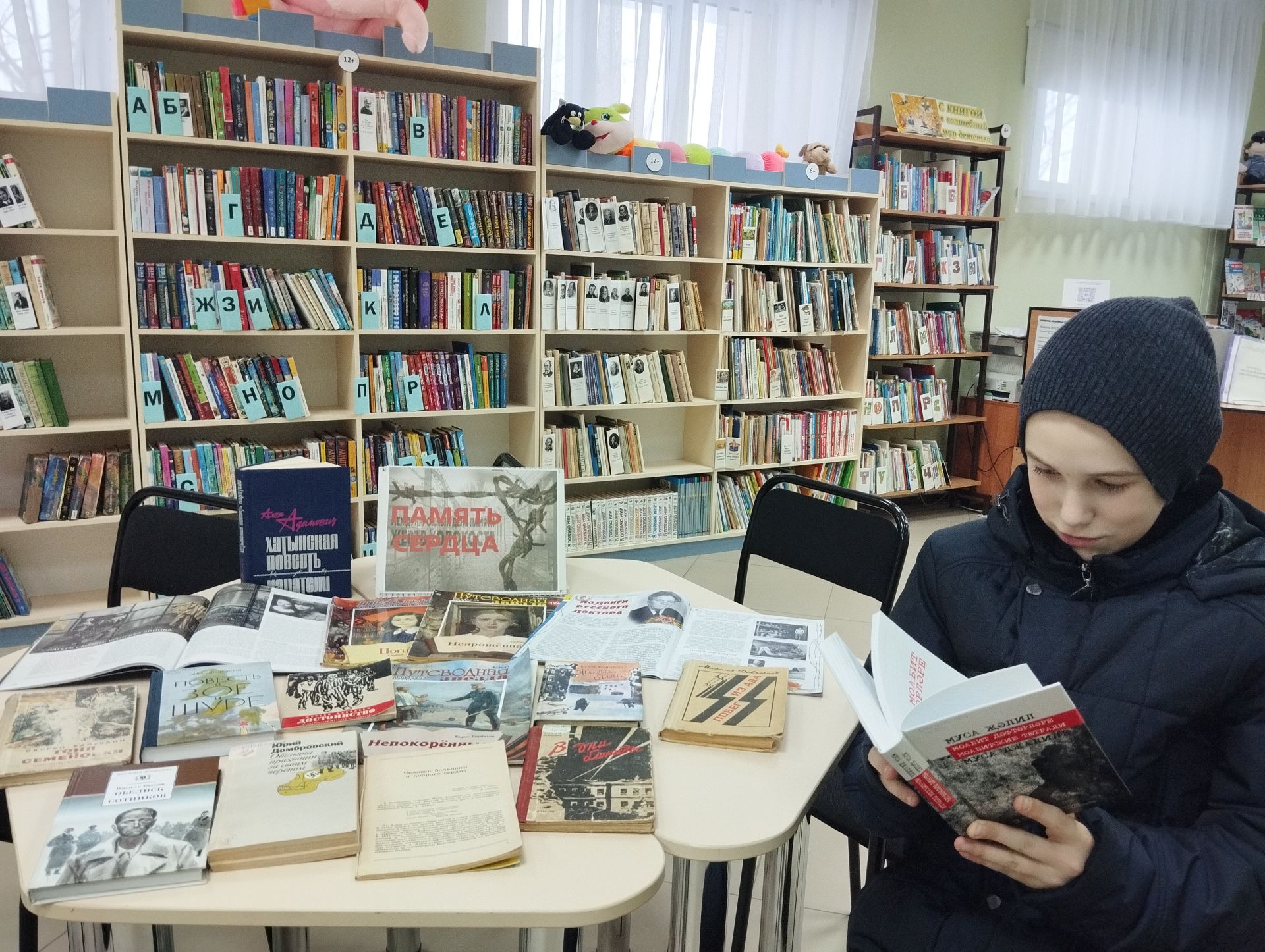 Выставка «Память сердца» к Международному дню памяти жертв Холокоста