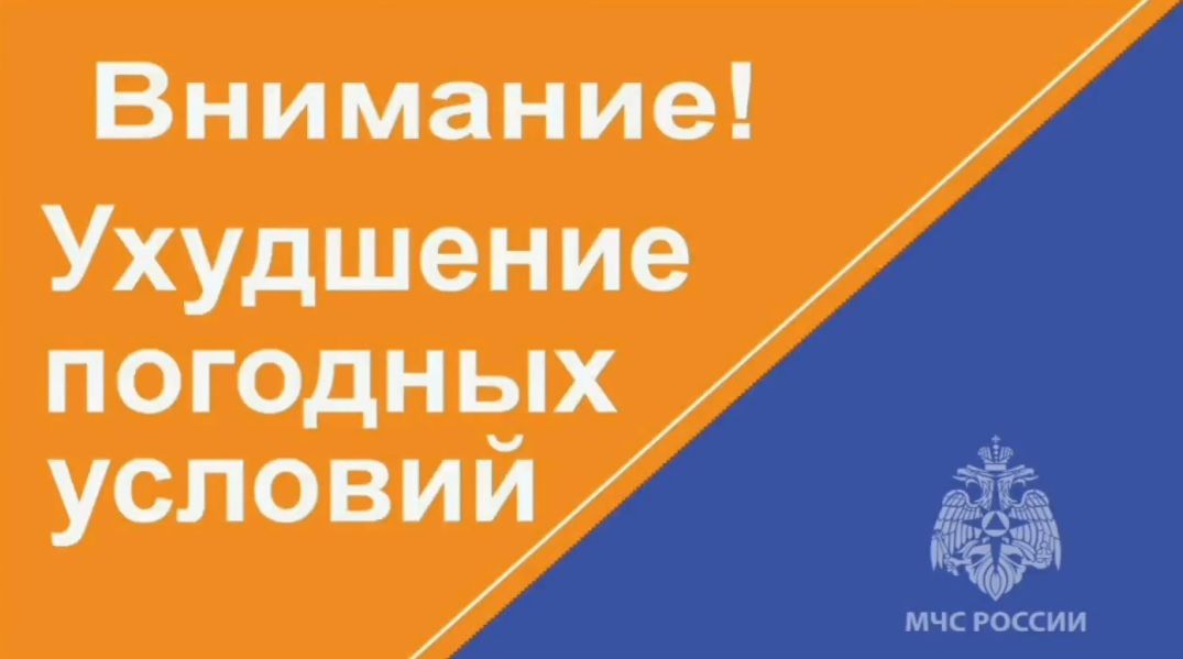 В Татарстане ожидается усиление метели и сильного ветра