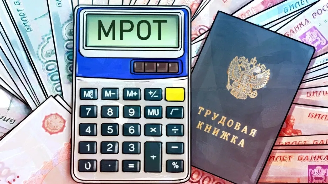 Татарстанда минималь хезмәт хакы артты