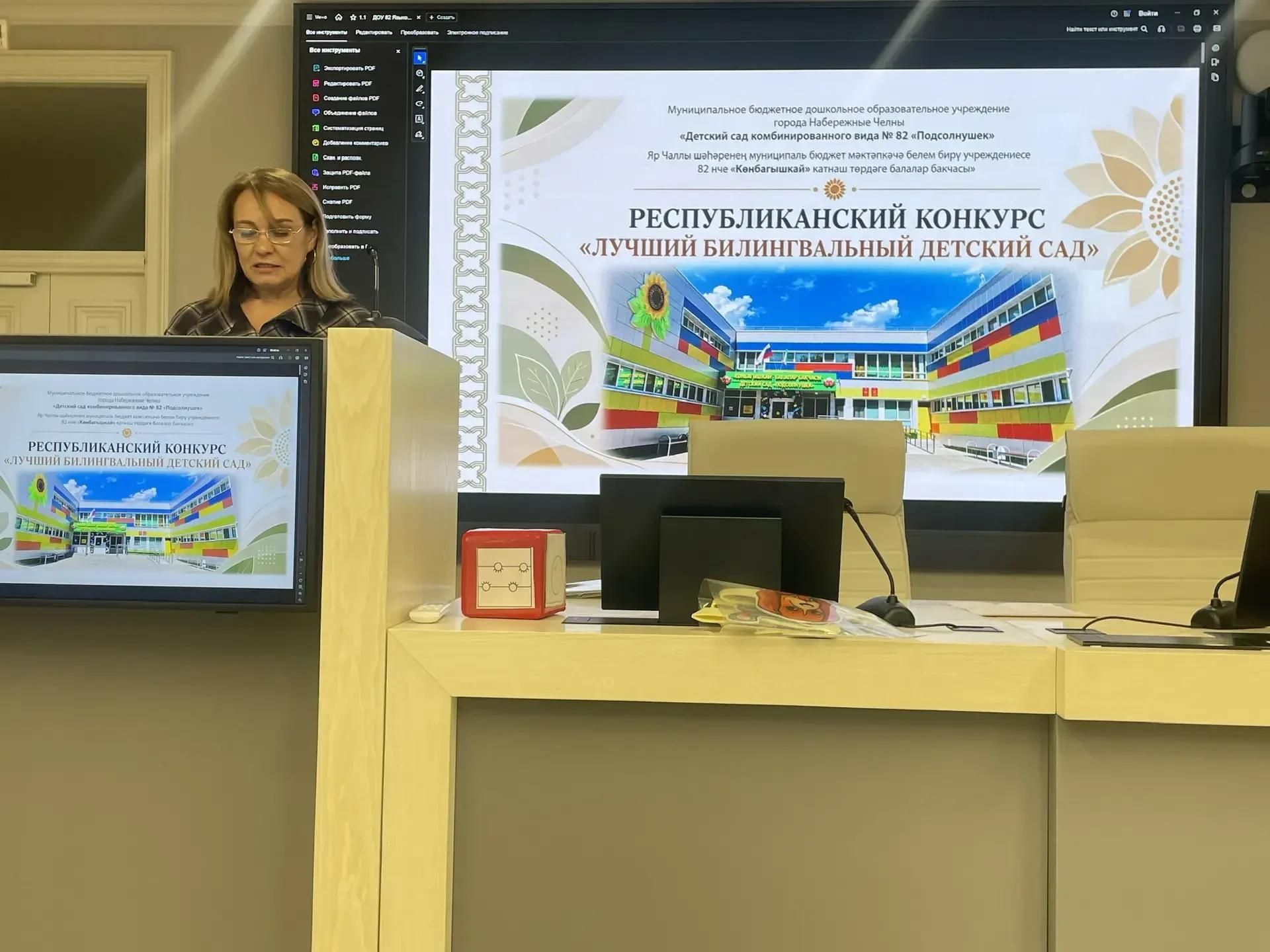 Верхнеуслонский детсад участвует в конкурсе билингвальных садов