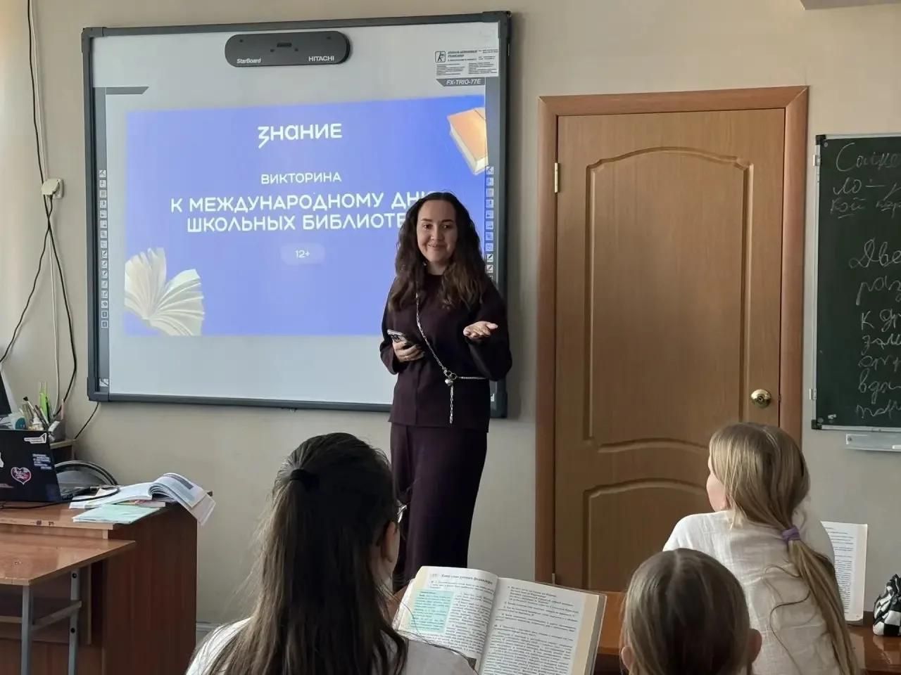 Укучылар Халыкара китапханәләр көненә викторина уздырдылар