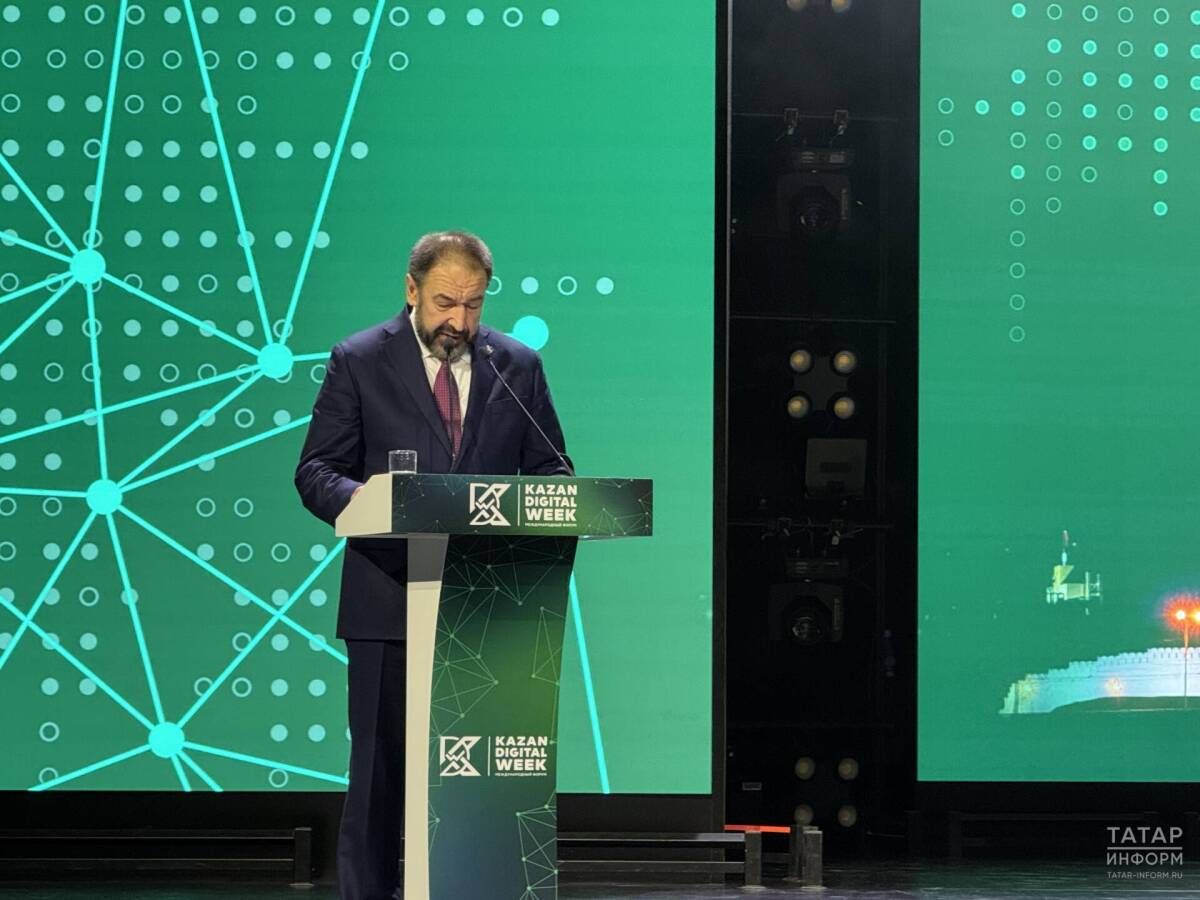 Завершился форум Kazan Digital Week, собравший 23,5 тысячи участников
