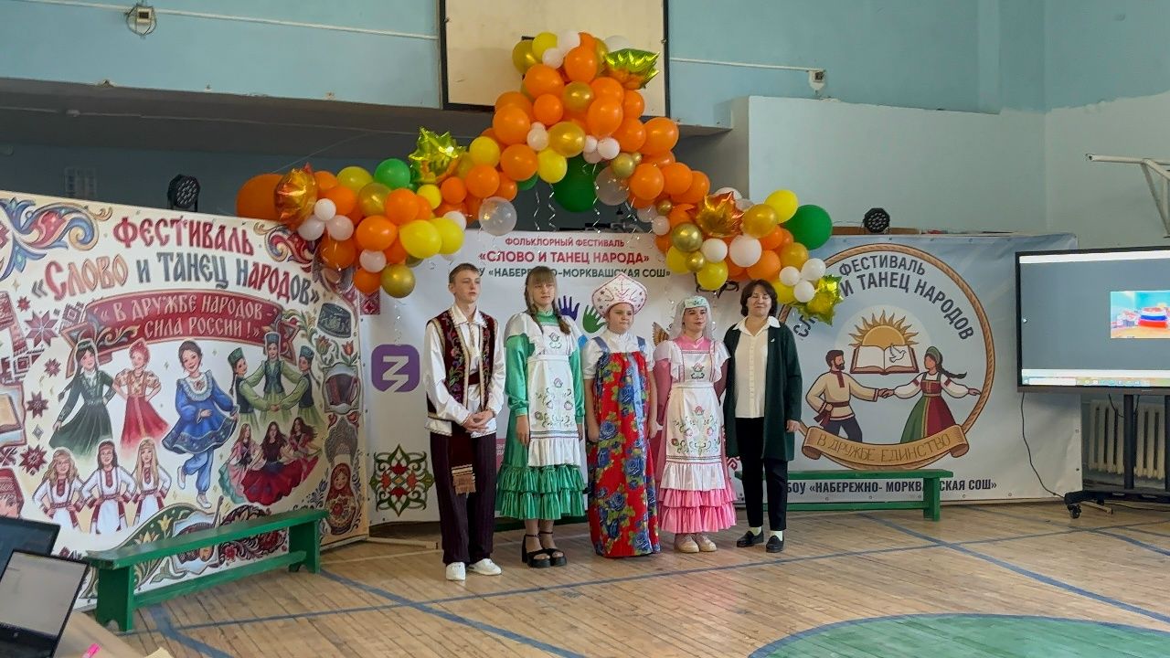 В Верхнеуслонском районе прошел фольклорный фестиваль