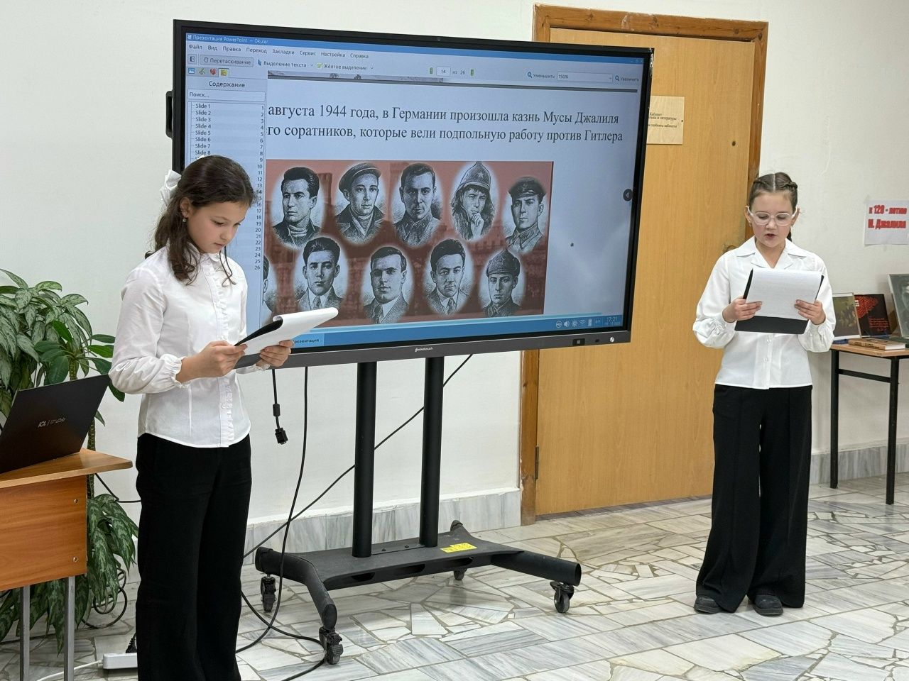 Школьники Набережных Моркваш почтили память поэта-героя Мусы Джалиля
