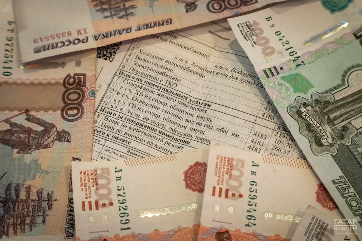 В Госкомитете РТ по тарифам объяснили, кому жаловаться на платежи за ЖКУ