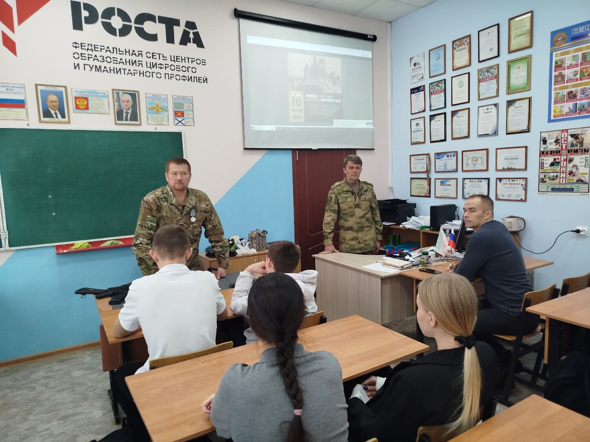 Гимназиядә МХО сугышчысы белән очраштылар