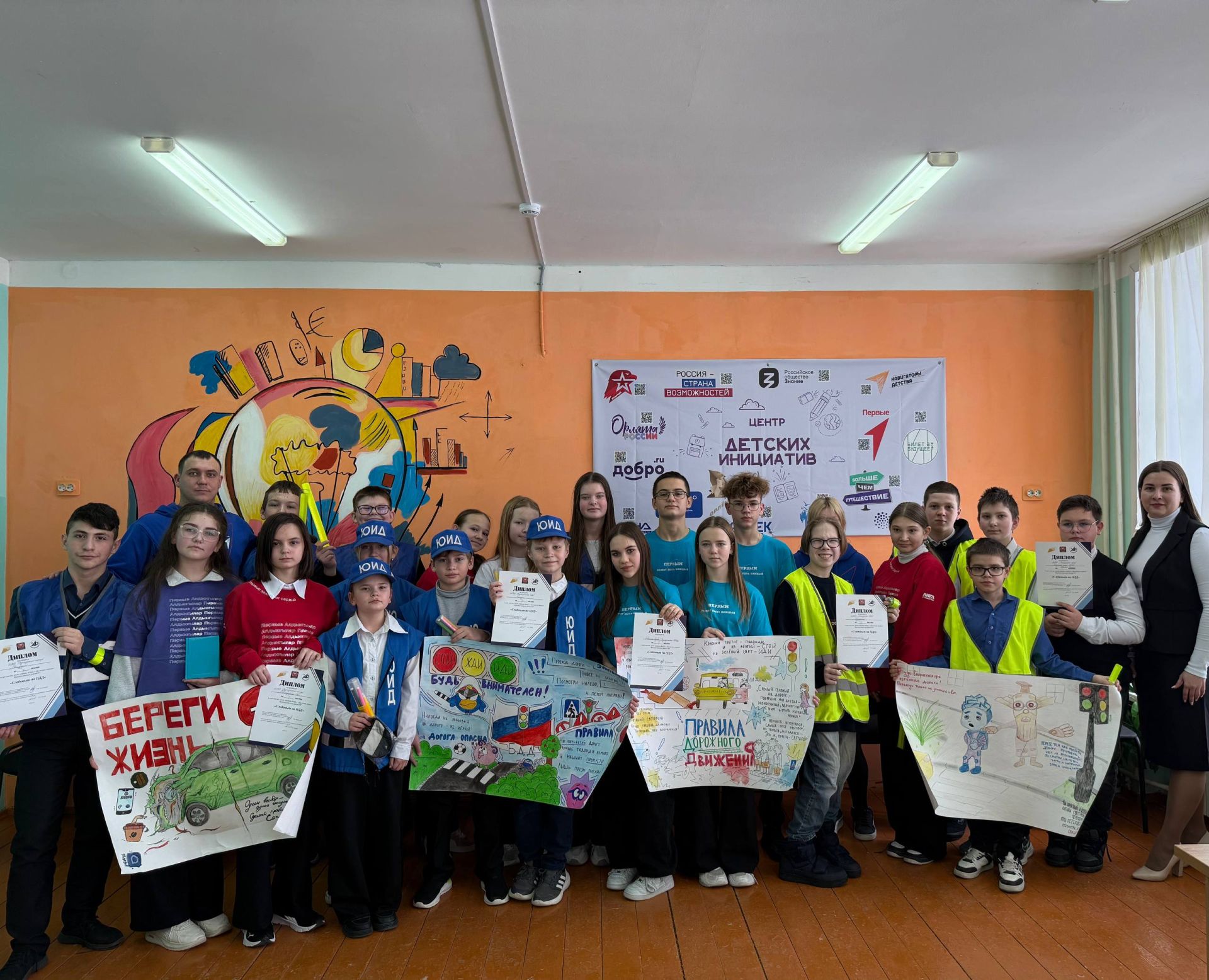ЮИД и «Движение первых» Верхнеуслонского района соревновались в квесте по ПДД