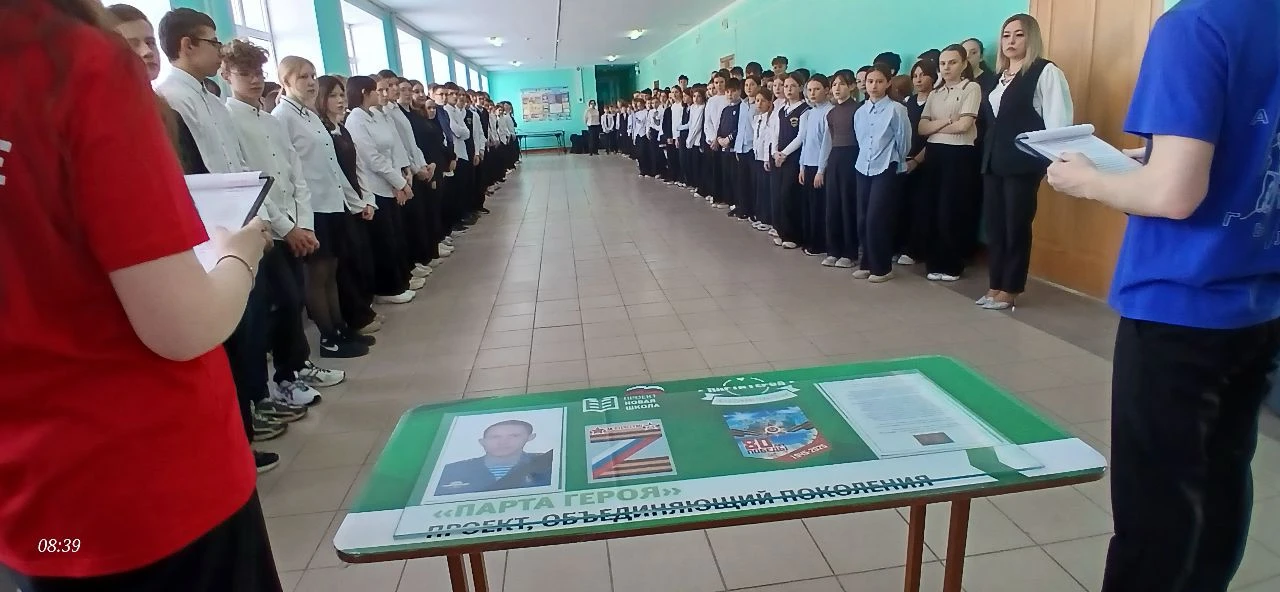 В Верхнеуслонской школе открыли Парту Героя в память об Алексее Широчкове