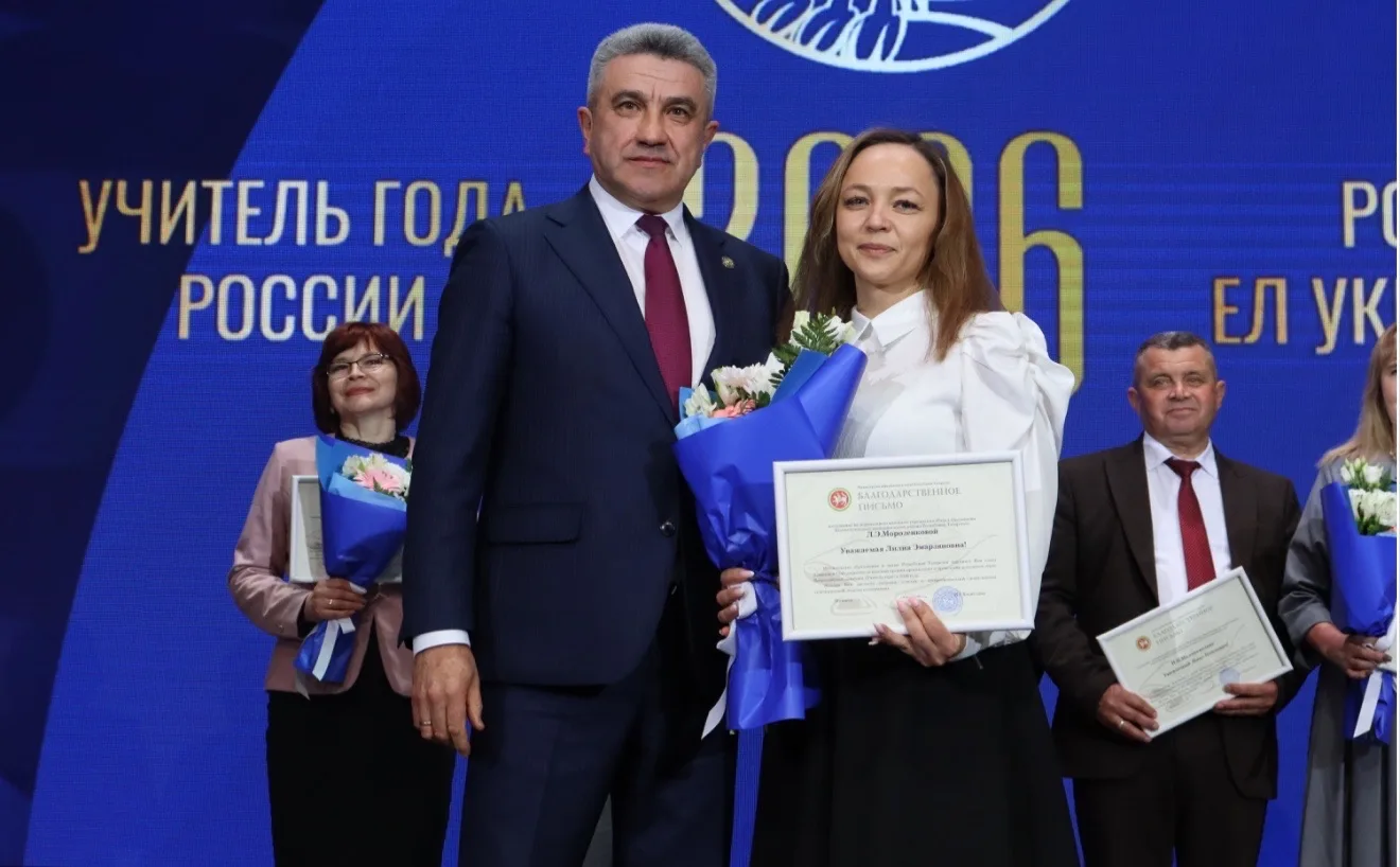 Отдел образования Верхнеуслонского района получил награду от министра