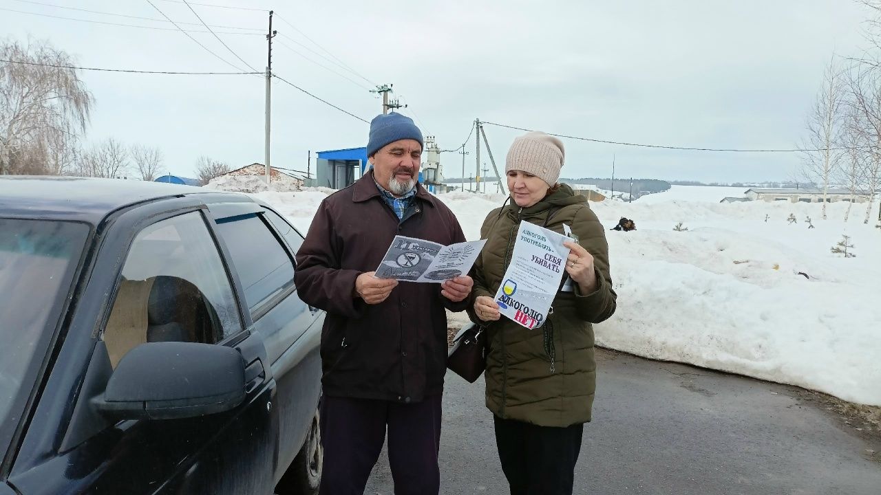 В Кильдееве прошла акция «Мой выбор – трезвость» с раздачей буклетов