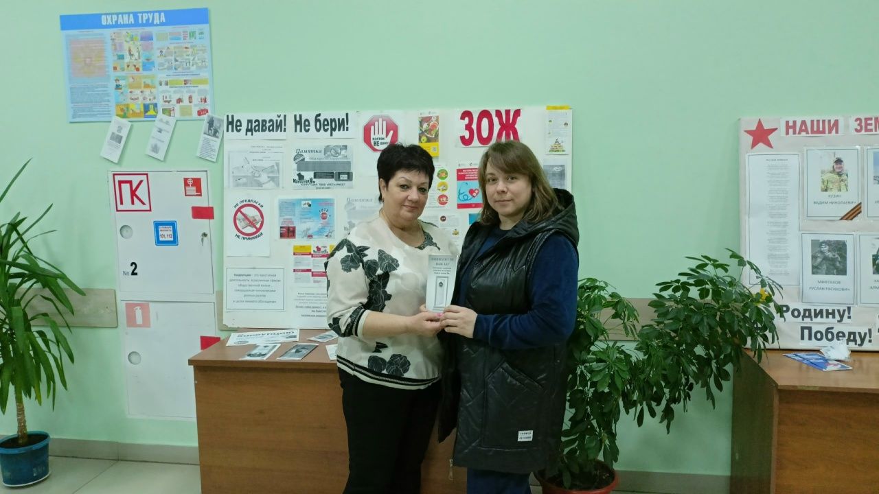 В Кильдееве прошла акция «Мой выбор – трезвость» с раздачей буклетов