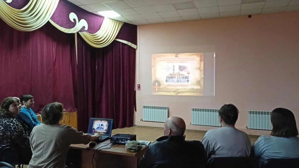 В Кильдеевском ДК прошёл эко-урок «Трагические страницы Чернобыля»