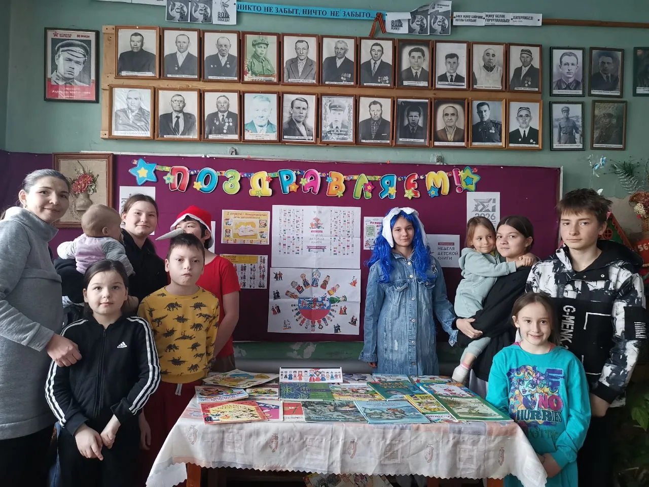 Кызыл Байракта китап бәйрәме узды