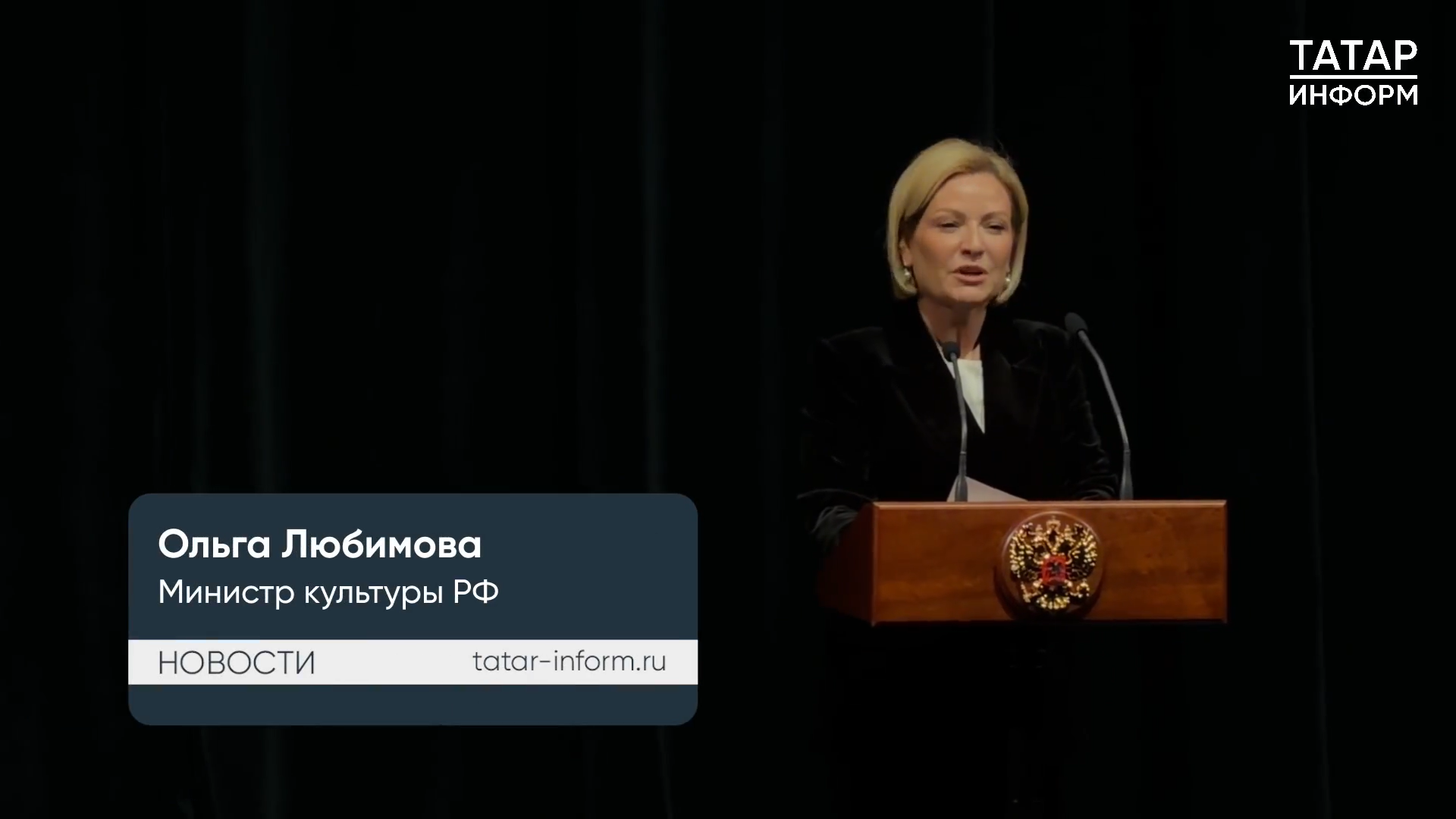 Ольга Любимова открыла культурную программу «КазаньФорума»