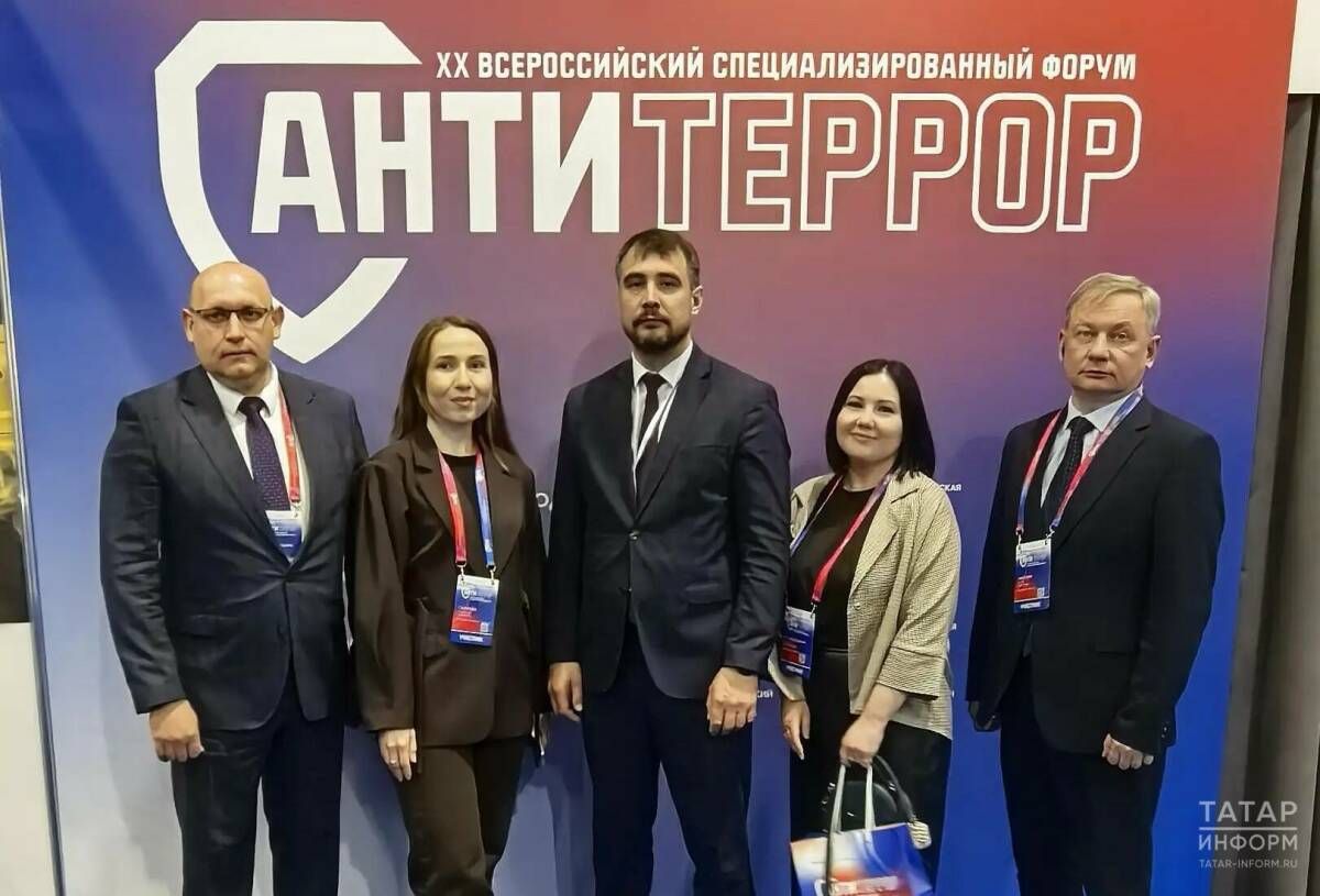 Делегация Татарстана выступила на форуме Антитеррор в Красноярске