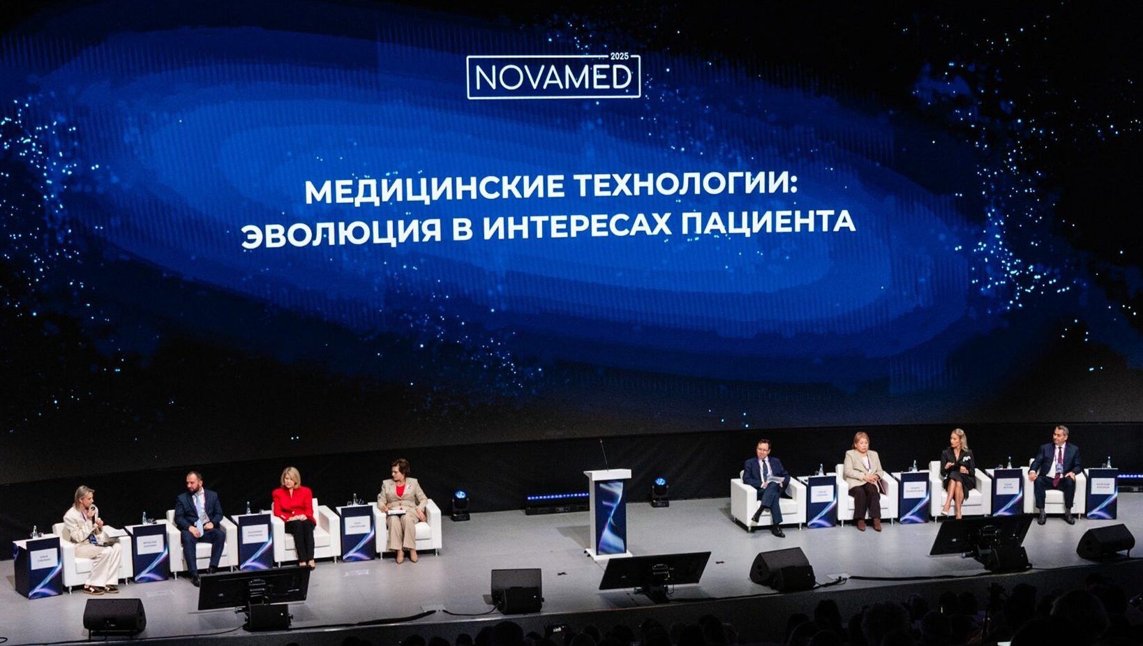 Форум НОВАМЕД 2026 в Казани: эксперты обсудят медицинские изделия и ИИ