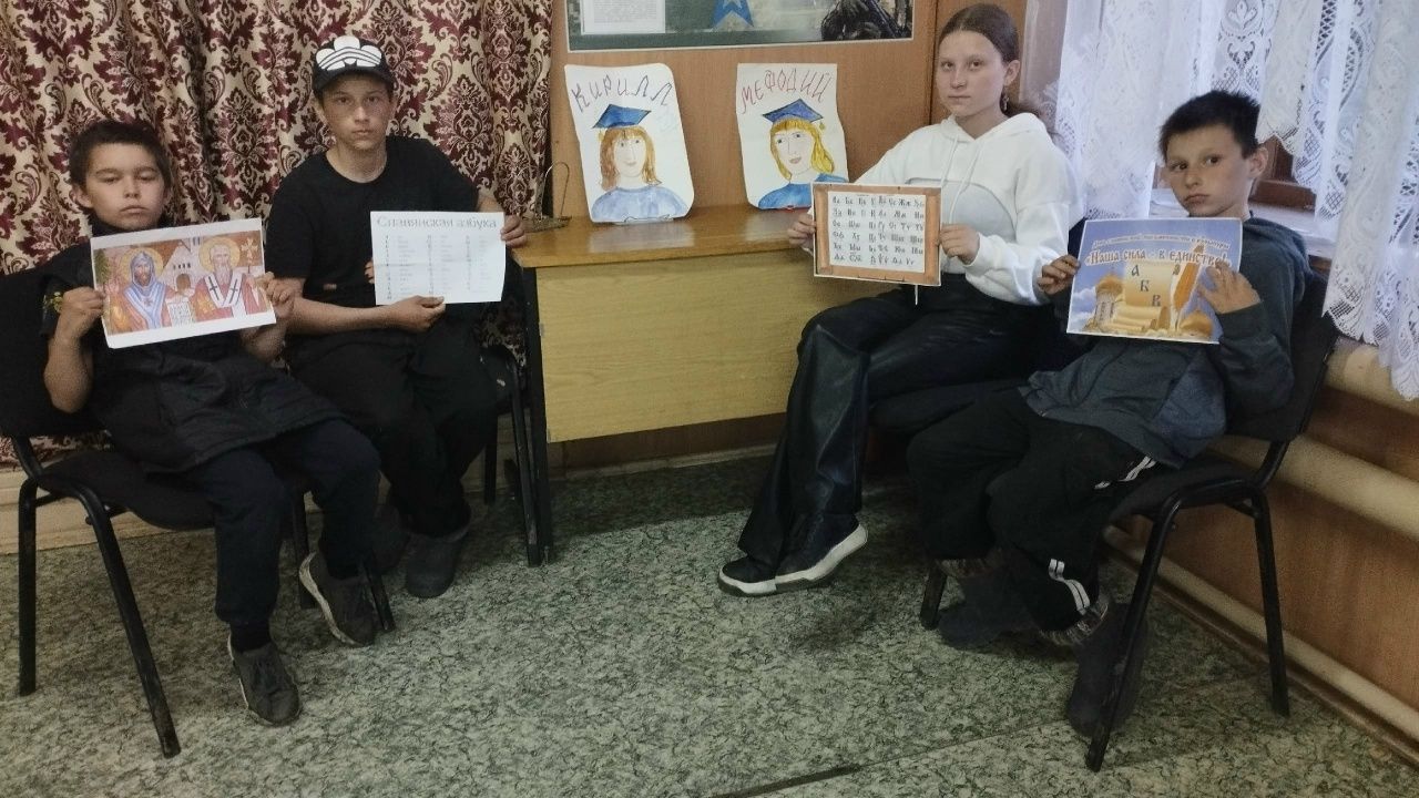 Исторический экскурс Истоки русской письменности прошёл в Ямбулатовском СДК