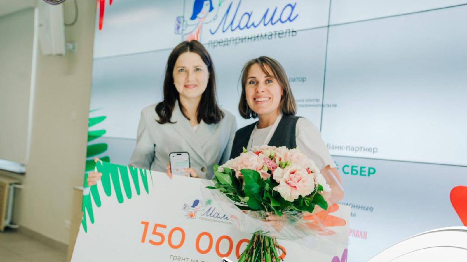 Предприниматель из Нижнекамска выиграла грант в конкурсе «Мама-предприниматель»