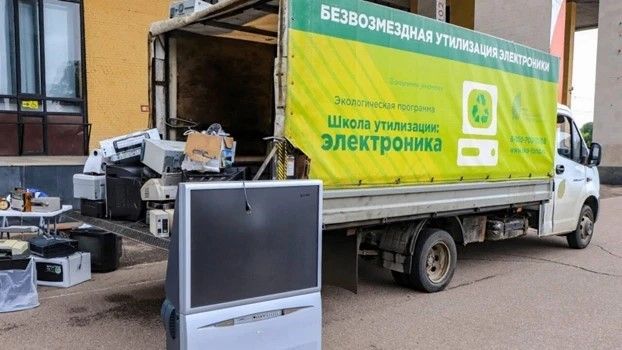 Татарстанцы сдали почти 60 тонн старой электроники на утилизацию с начала года