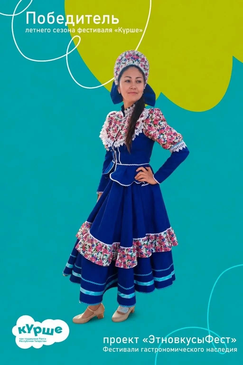 Победа со вкусом традиций: проект из Верхнего Услона - в числе лучших на «Күрше»