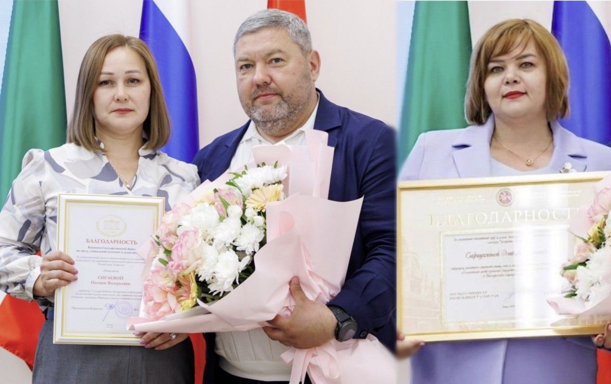 Два больших сердца: социальные работники района получили заслуженные награды