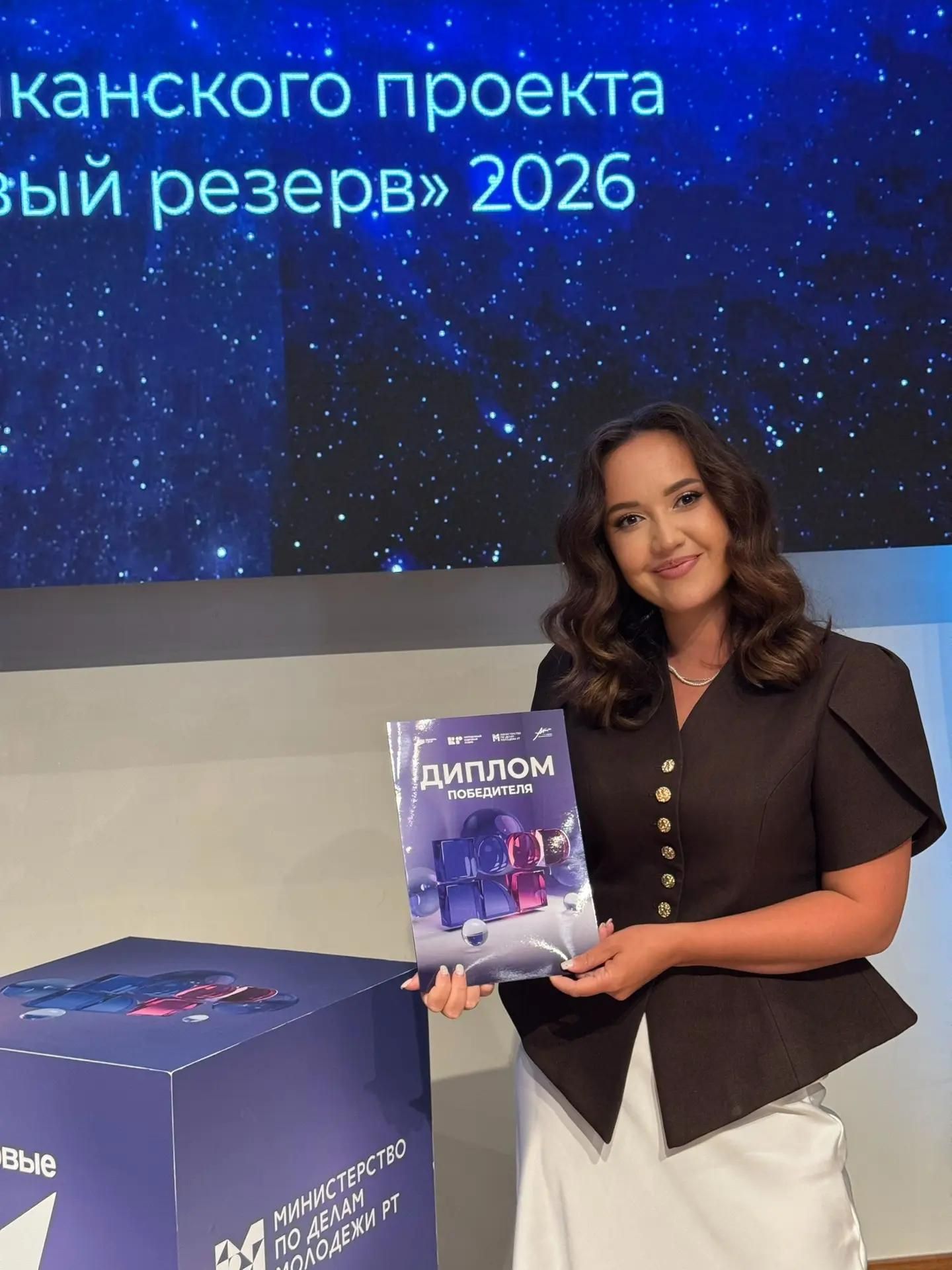 Педагог из Верхнеуслонского района — победитель «Кадрового резерва»