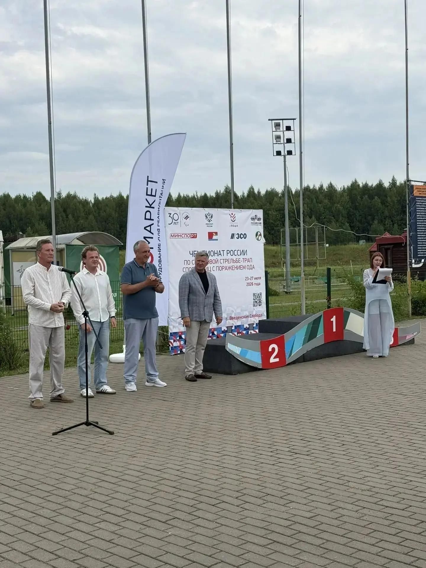 В Татарстане открылся чемпионат РФ по стендовой стрельбе среди параспортсменов
