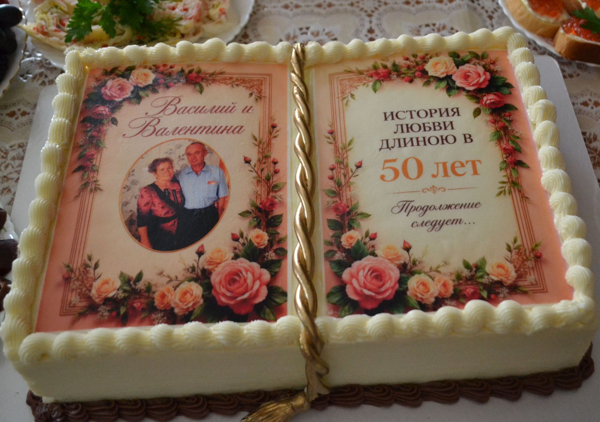 50 лет любви и верности отметили супруги Пырихины в Коргузе