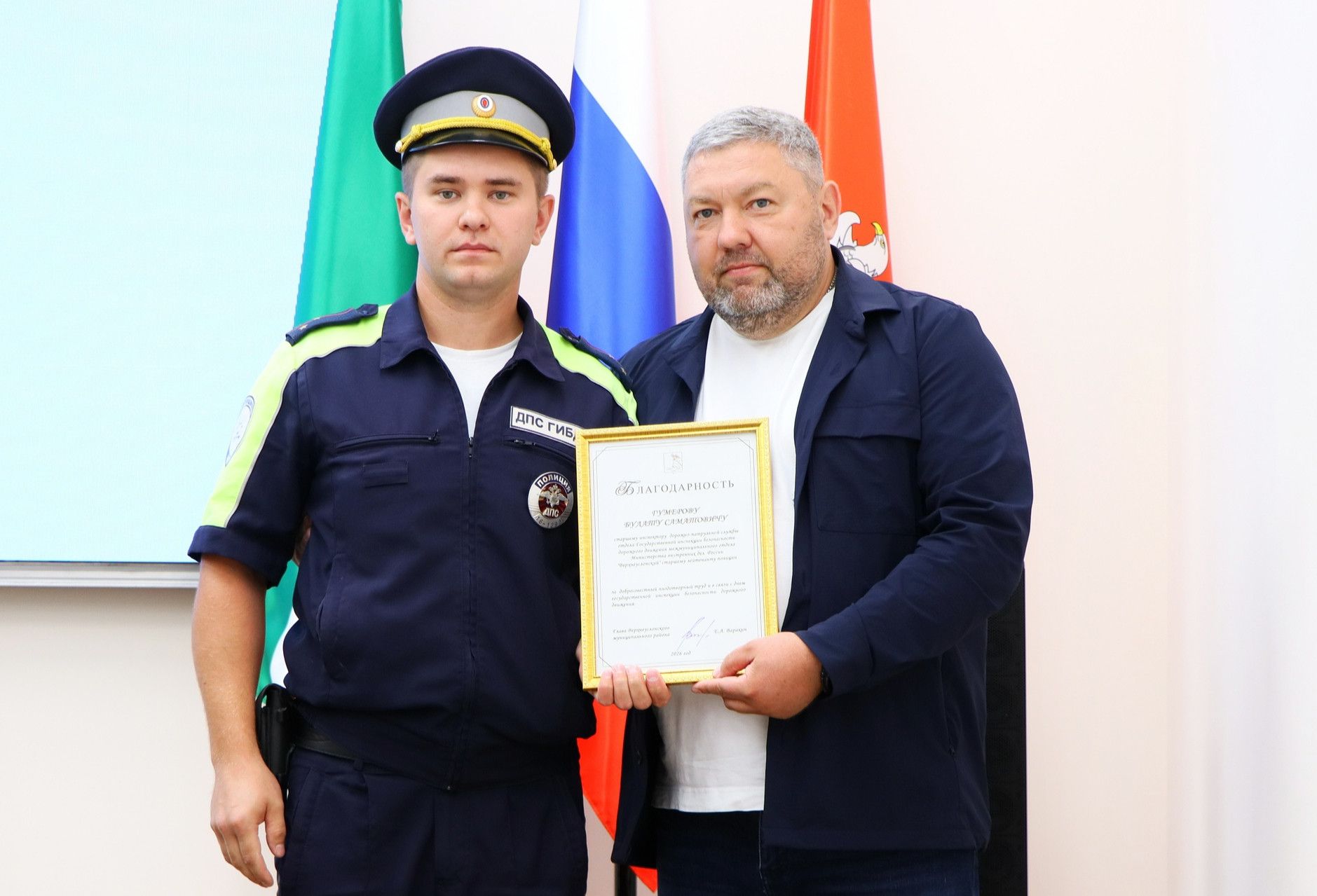 Булату Гумерову вручили Благодарность Главы Верхнеуслонского района