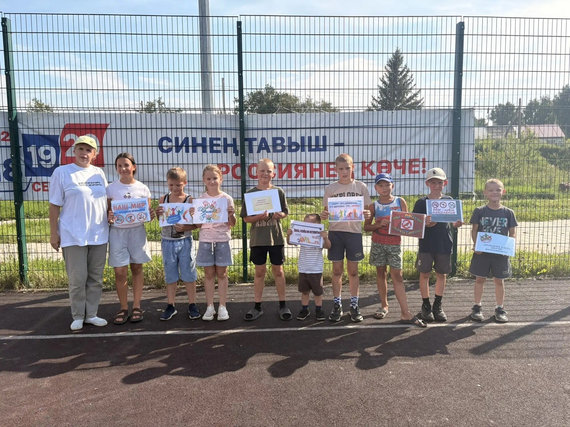 «Зарядная волна» объединила детей и спорт в Макулове