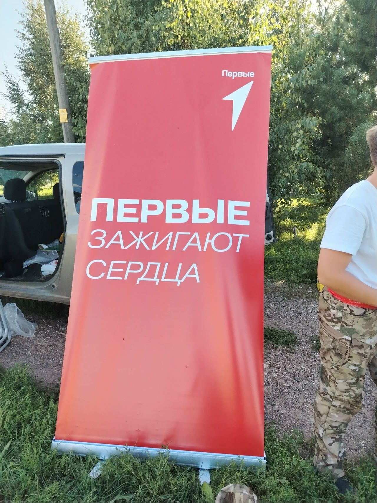 В Кильдееве прошла военно-тактическая игра «Пинбол» для детей и подростков