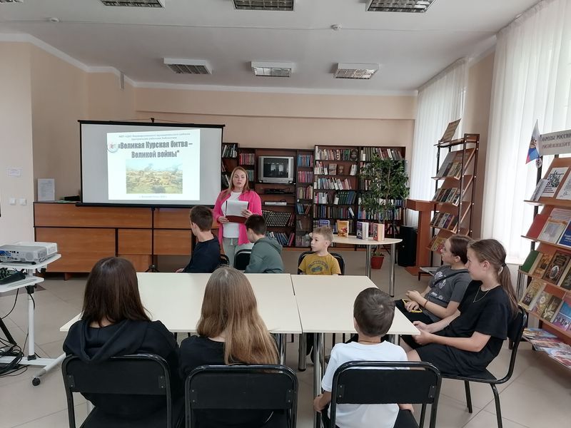 В библиотеке прошёл квест о Курской битве по «Пушкинской карте»