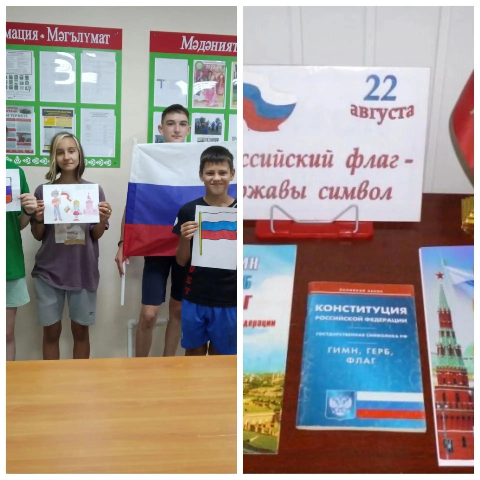 Вахит китапханәсе балаларга патриотик тәрбия бирә