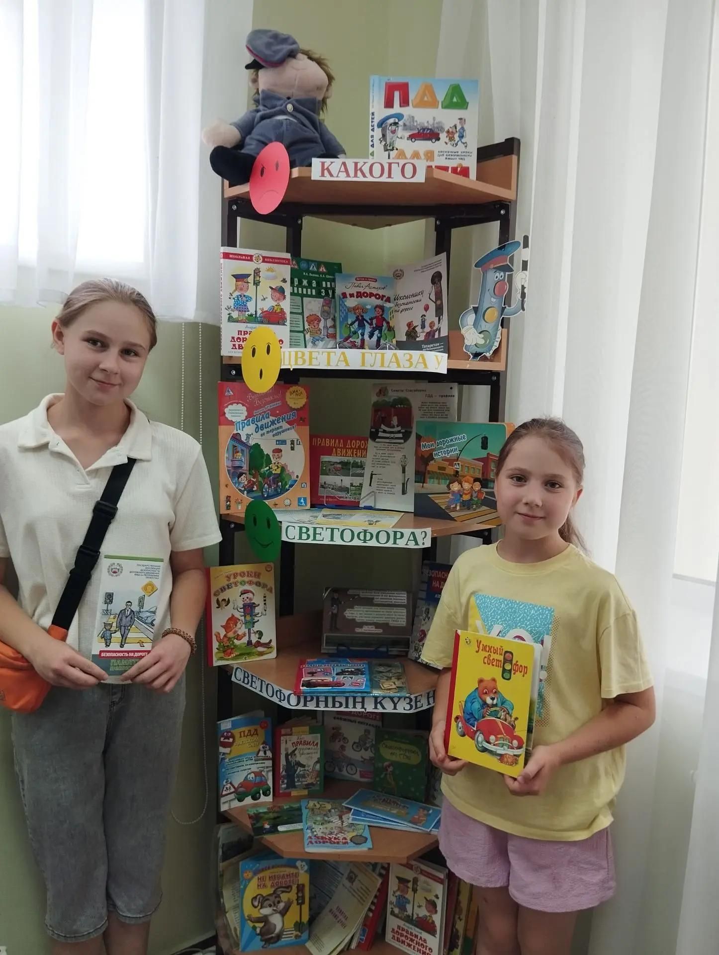 Балалар китапханәсе светофорга багышланган күргәзмәгә чакыра