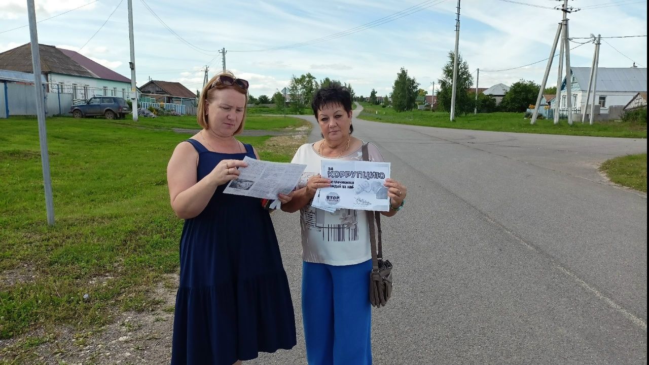 В Кильдееве для жителей прошла акция «Скажем коррупции — нет»
