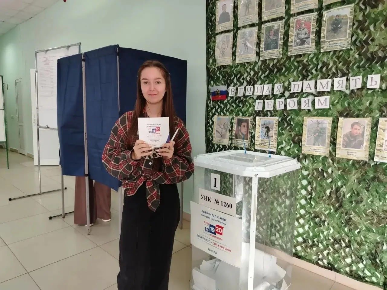 Молодёжь села Макулово приняла активное участие в выборах депутатов Госдумы
