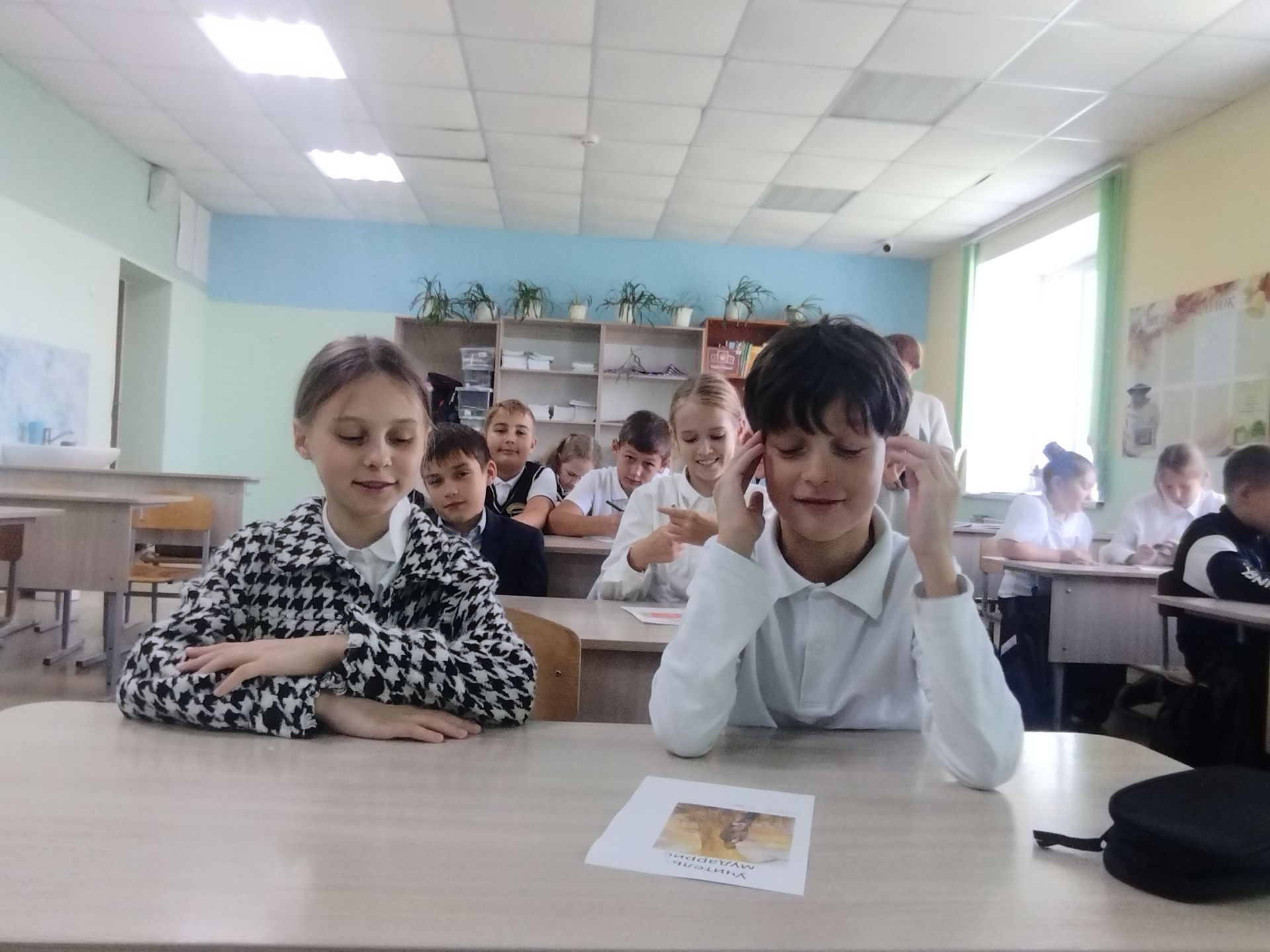Гимназисты Верхнего Услона сыграли в квиз по сказкам Тукая