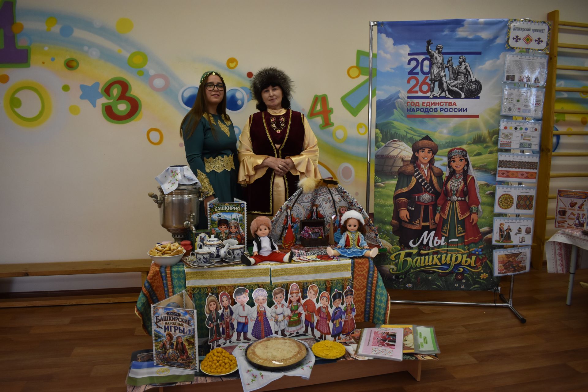 Детский сад «Солнышко» провёл фестиваль дружбы народов