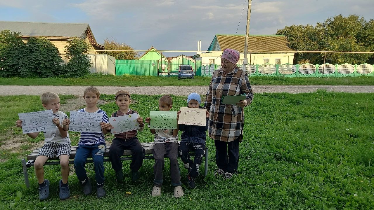 Дети из Вахитова узнали об истории телефона доверия и сохранили его номер