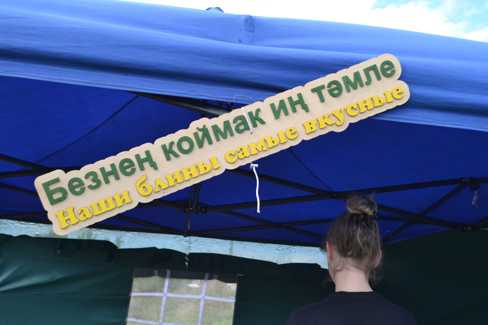 Фестиваль «Этновкусыфест» в Верхнем Услоне